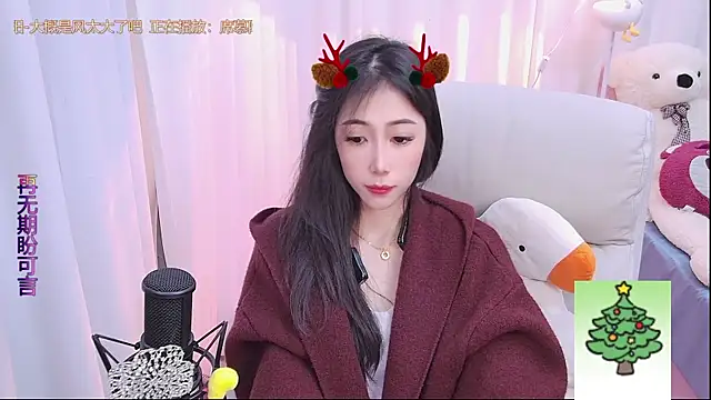 Snapshot of qianduoduo88 chatting on December 25, 1:30 pm qianduoduo88 online show from December 25, 1:30 pm