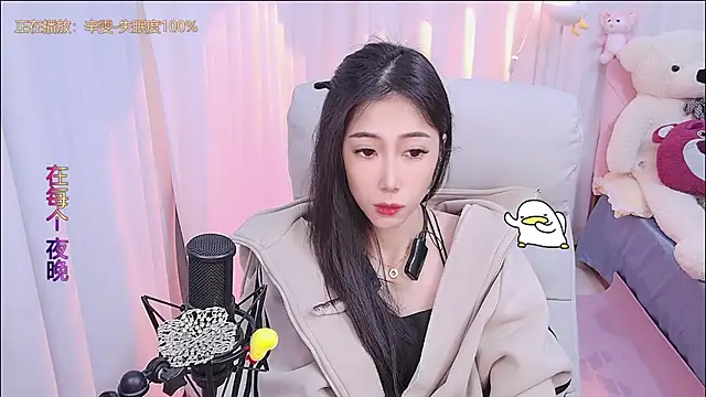 Snapshot of qianduoduo88 chatting on December 27, 2:43 pm qianduoduo88 online show from December 27, 2:43 pm