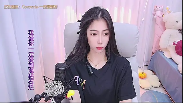 Snapshot of qianduoduo88 chatting on January 5, 11:59 am qianduoduo88 online show from January 5, 11:59 am