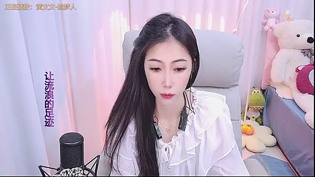 Snapshot of qianduoduo88 chatting on January 9, 9:37 am qianduoduo88 online show from January 9, 9:37 am