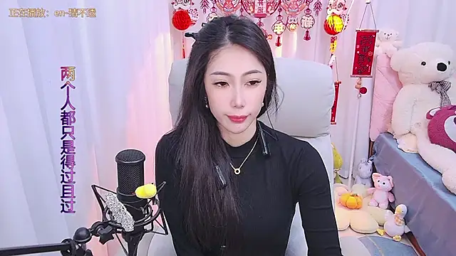 Snapshot of qianduoduo88 chatting on January 26, 12:01 pm qianduoduo88 online show from January 26, 12:01 pm