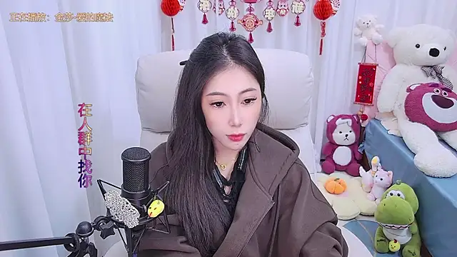 Snapshot of qianduoduo88 chatting on February 6, 2:58 pm qianduoduo88 online show from February 6, 2:58 pm