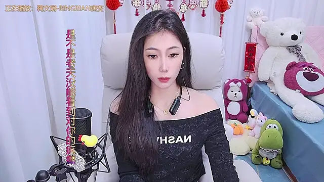 Snapshot of qianduoduo88 chatting on February 11, 11:54 am qianduoduo88 online show from February 11, 11:54 am