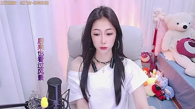 Snapshot of qianduoduo88 chatting on March 5, 12:11 pm qianduoduo88 online show from March 5, 12:11 pm