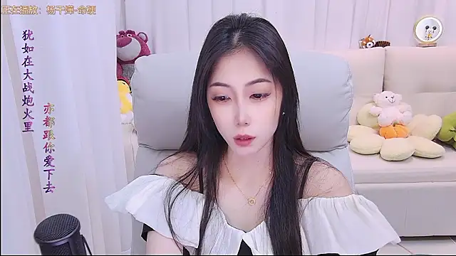 qianduoduo88 online show from February 5, 1:16 pm