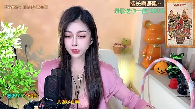 Super lucky star online show from January 21, 2:15 pm