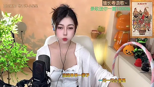 Super lucky star online show from January 22, 11:23 am