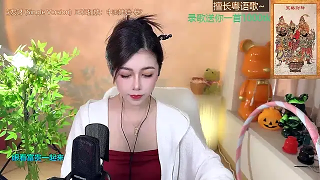 Super lucky star online show from January 23, 8:15 am