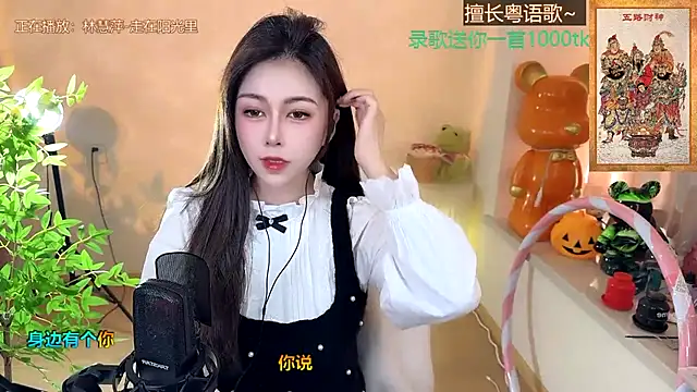 Super lucky star online show from January 24, 8:13 am