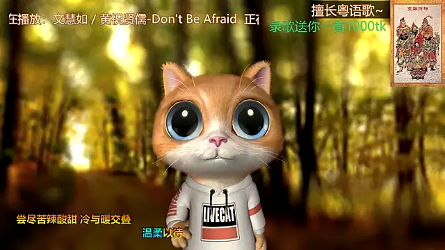 Super lucky star online show from February 13, 11:06 am