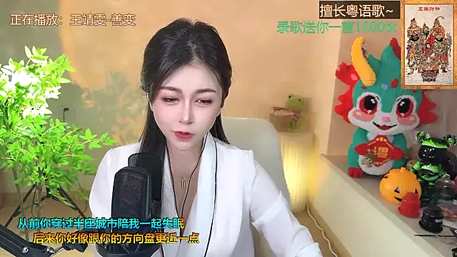 Super lucky star online show from February 15, 2:44 pm