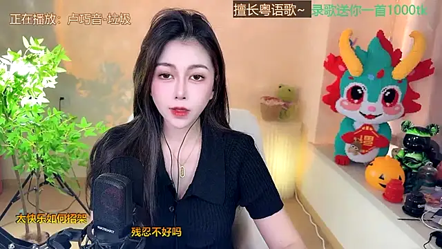 Super lucky star online show from February 21, 8:18 am