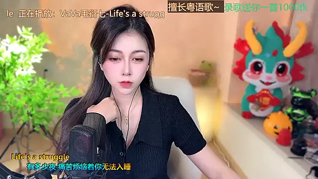 Super lucky star online show from February 21, 11:22 am