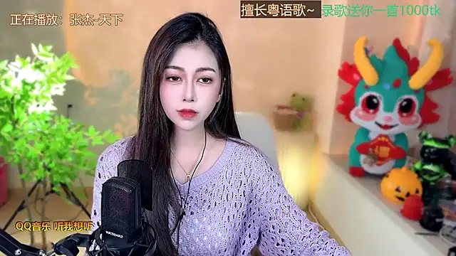 Super lucky star online show from February 22, 8:18 am