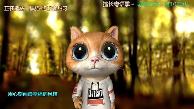 Super lucky star online show from February 22, 11:24 am