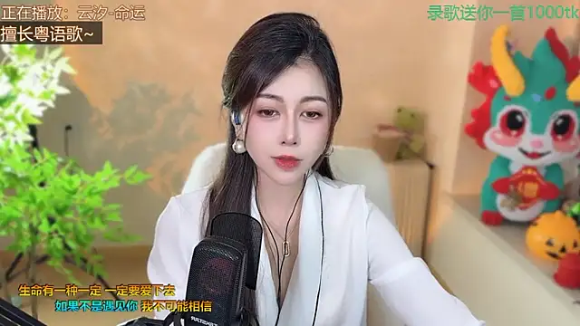 Super lucky star online show from March 2, 11:29 am