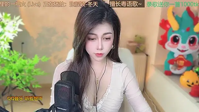 Super lucky star online show from March 14, 2:52 pm