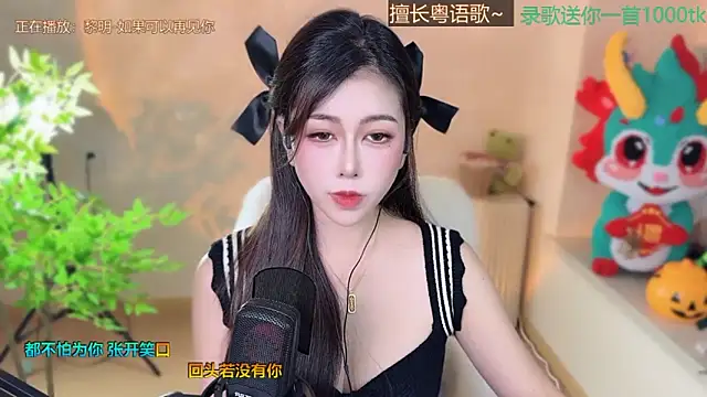 Super lucky star online show from March 19, 11:28 am