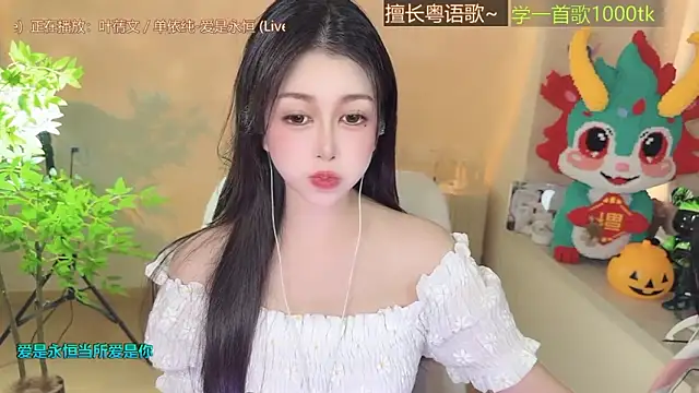 Super lucky star online show from October 18, 8:48 am