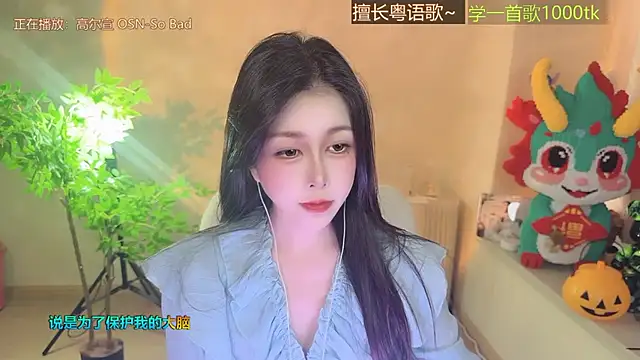 Super lucky star online show from November 20, 1:39 am