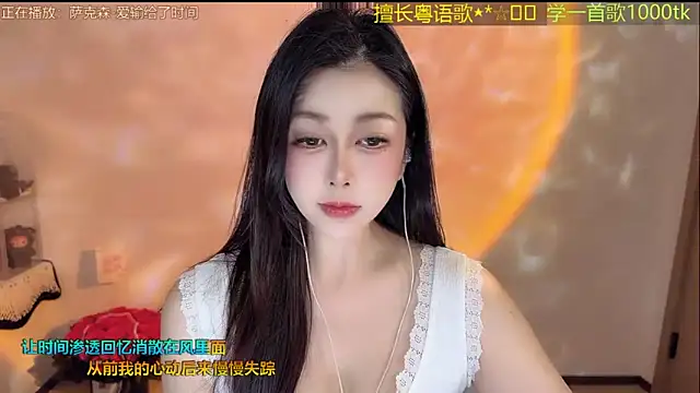 Super lucky star online show from March 14, 12:21 pm