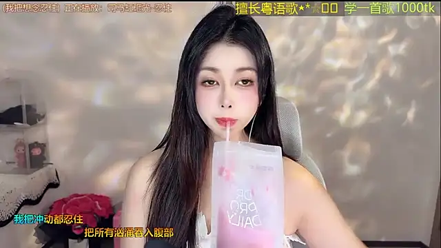 Super lucky star online show from March 22, 11:24 am