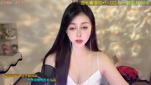 Super lucky star online show from April 22, 11:56 am