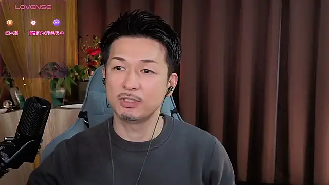 Snapshot of HARU-outdoor-x chatting on January 23, 2:17 pm HARU-outdoor-x online show from January 23, 2:17 pm