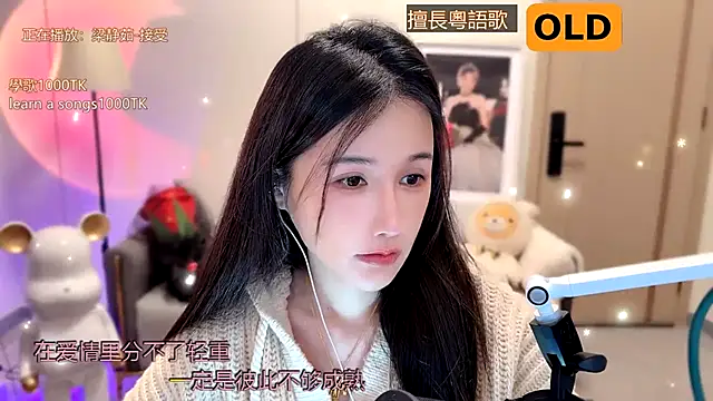 babykitty- online show from January 12, 10:56 am