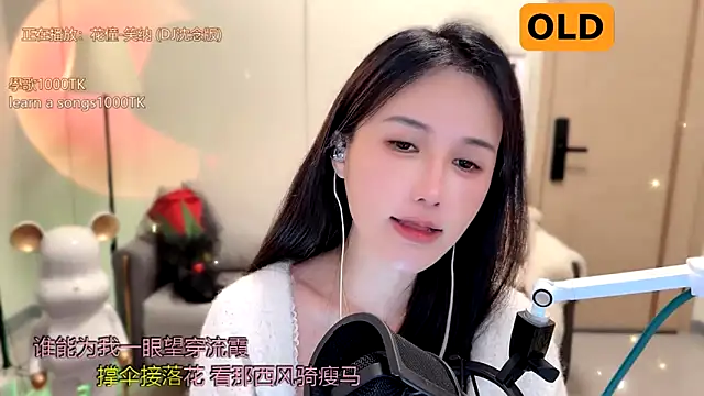 babykitty- online show from January 14, 2:11 pm