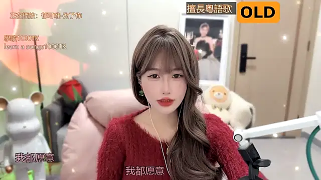 babykitty- online show from January 17, 8:02 am