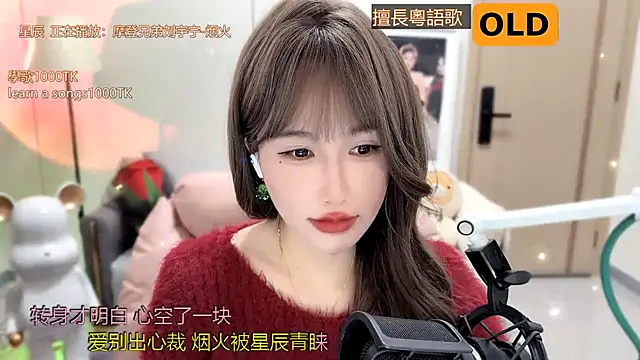 babykitty- online show from January 17, 11:06 am