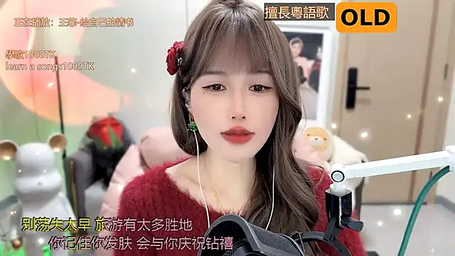 babykitty- online show from January 17, 2:07 pm