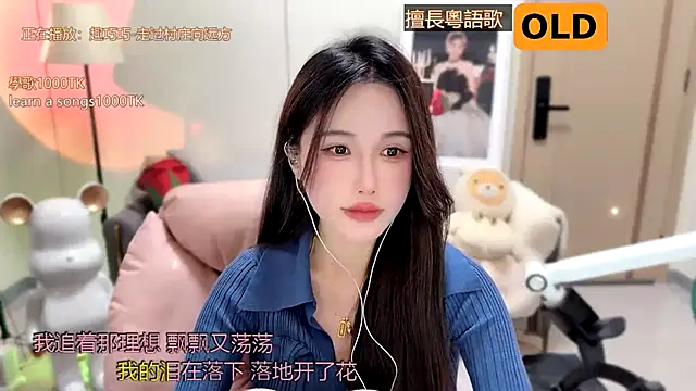 babykitty- online show from January 18, 11:11 am