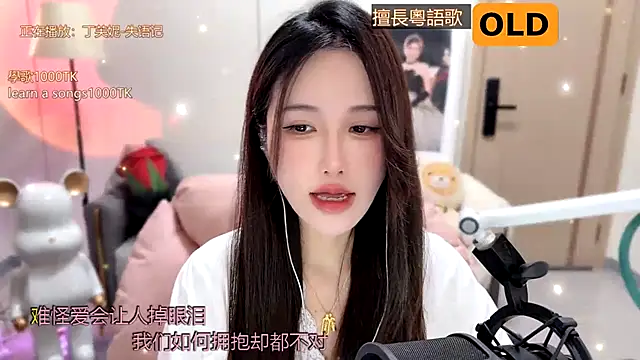 babykitty- online show from January 19, 8:18 am