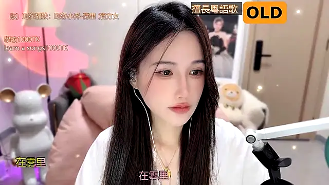 babykitty- online show from January 19, 2:28 pm