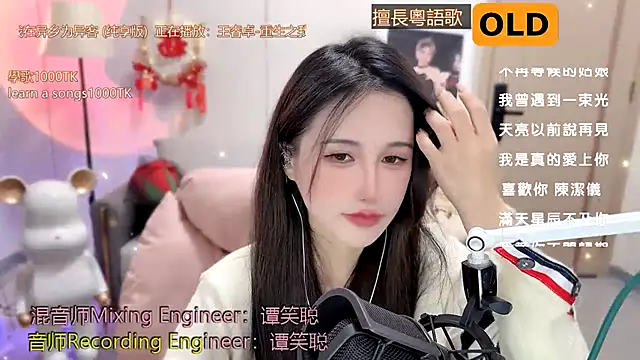 babykitty- online show from January 21, 2:15 pm