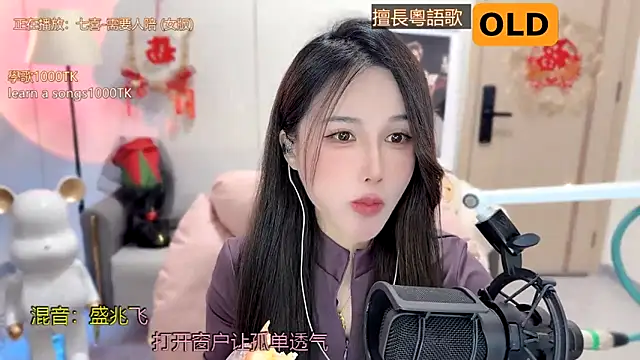 babykitty- online show from January 22, 11:12 am