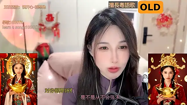 babykitty- online show from January 22, 2:14 pm