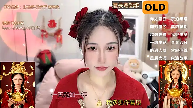 babykitty- online show from January 25, 10:51 am