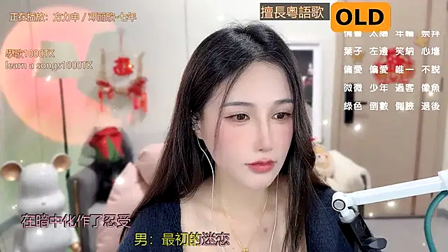 babykitty- online show from February 3, 8:02 am