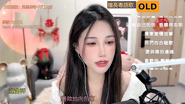 babykitty- online show from February 4, 7:40 am