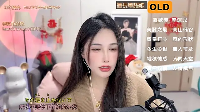 babykitty- online show from February 5, 6:02 am