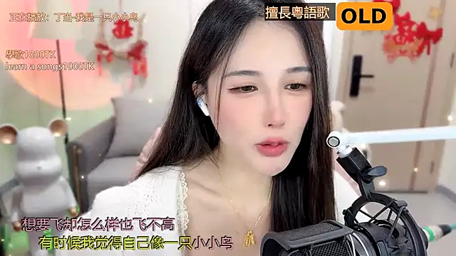 babykitty- online show from February 7, 9:05 am