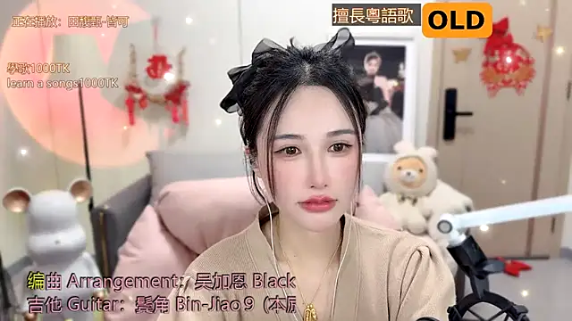 babykitty- online show from February 8, 9:13 am