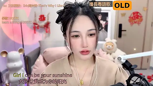 babykitty- online show from February 8, 12:17 pm