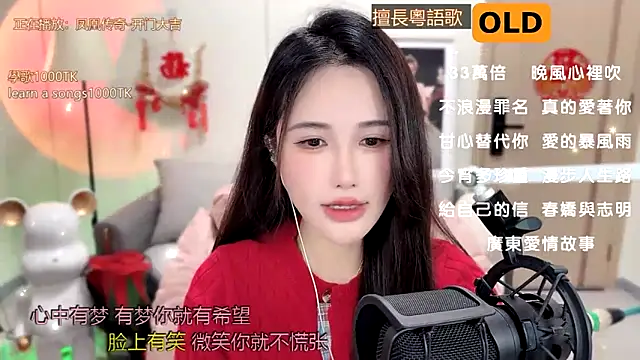 babykitty- online show from February 13, 6:09 am