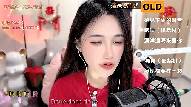 babykitty- online show from February 13, 12:21 pm