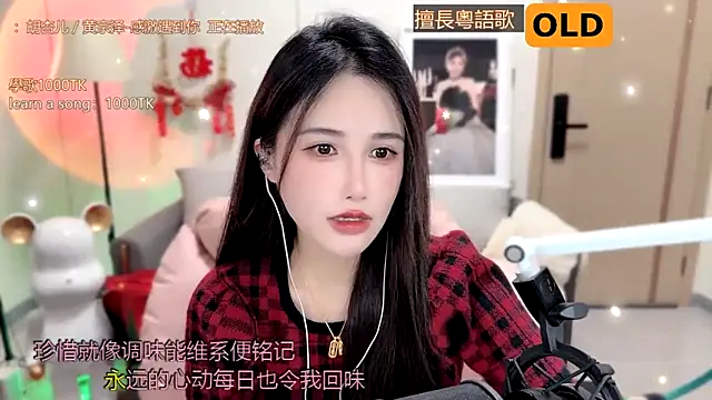 babykitty- online show from February 19, 6:11 am