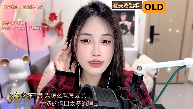 babykitty- online show from February 19, 9:17 am